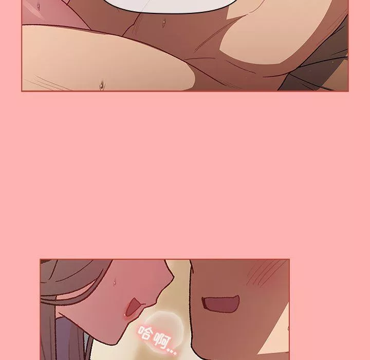 分组换换爱-第42话 - 图片 69