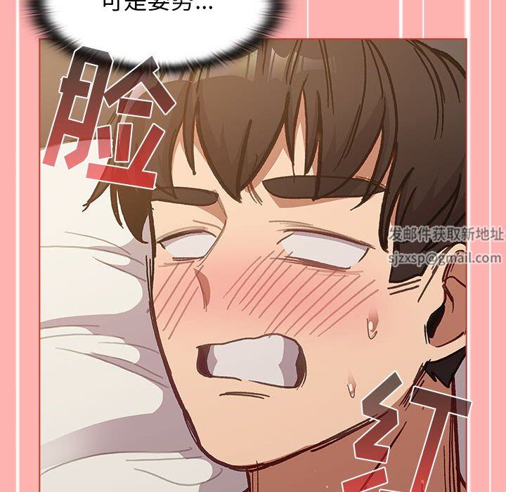 分组换换爱第42话