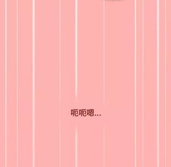 分組換換愛第42話