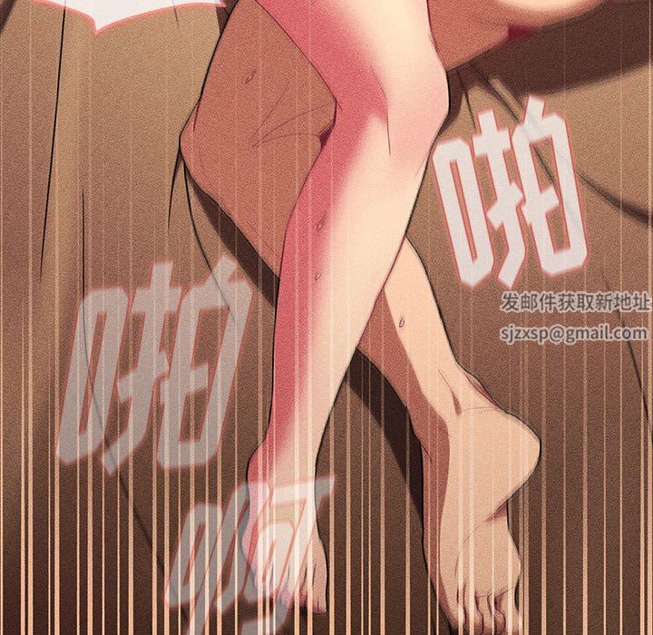 分组换换爱第42话