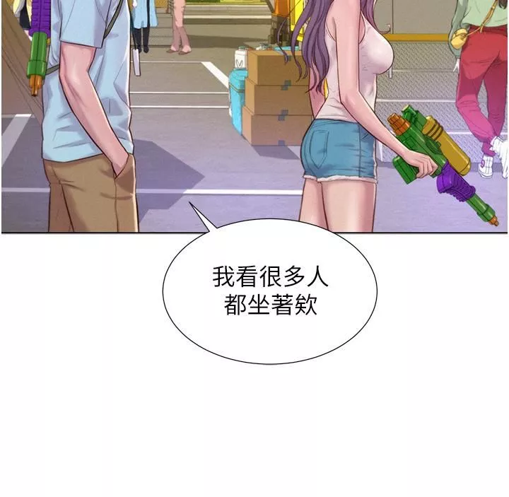 浪漫露营-第55话-内射免负责 - 图片 27