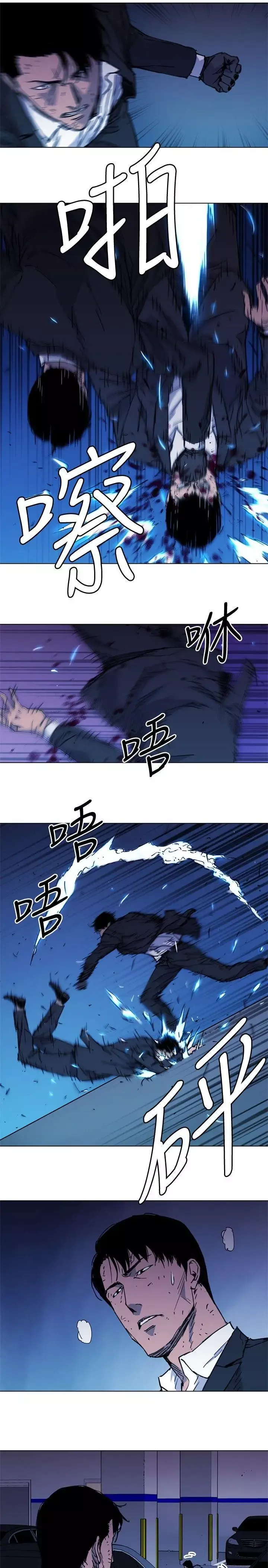 清道夫K第42話