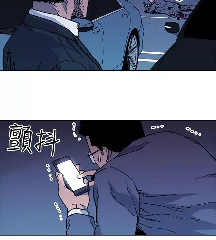 清道夫K第42話