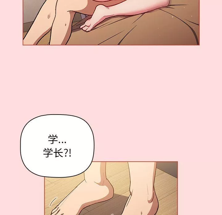 分组换换爱-第42话 - 图片 151