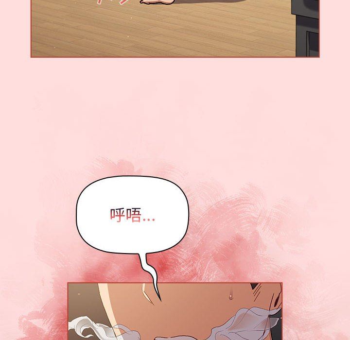 分组换换爱第42话