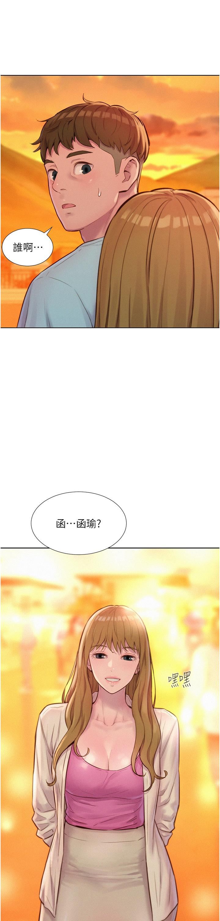 浪漫露營第55話-內射免負責