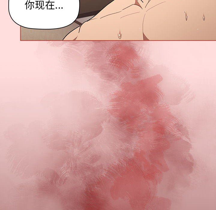 分组换换爱第42话