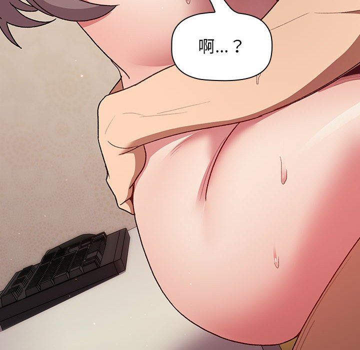 分組換換愛第42話