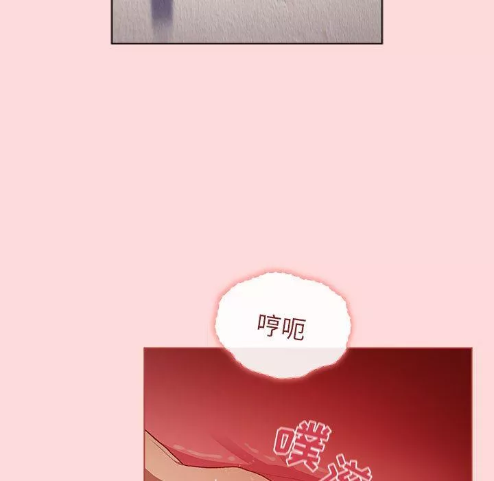 分組換換愛第43話
