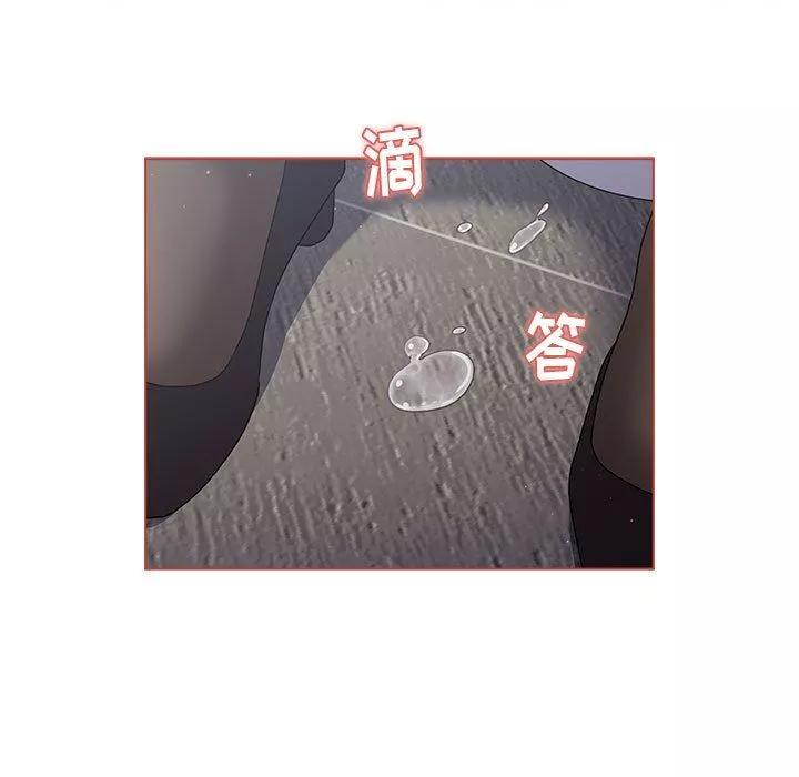 分組換換愛第43話