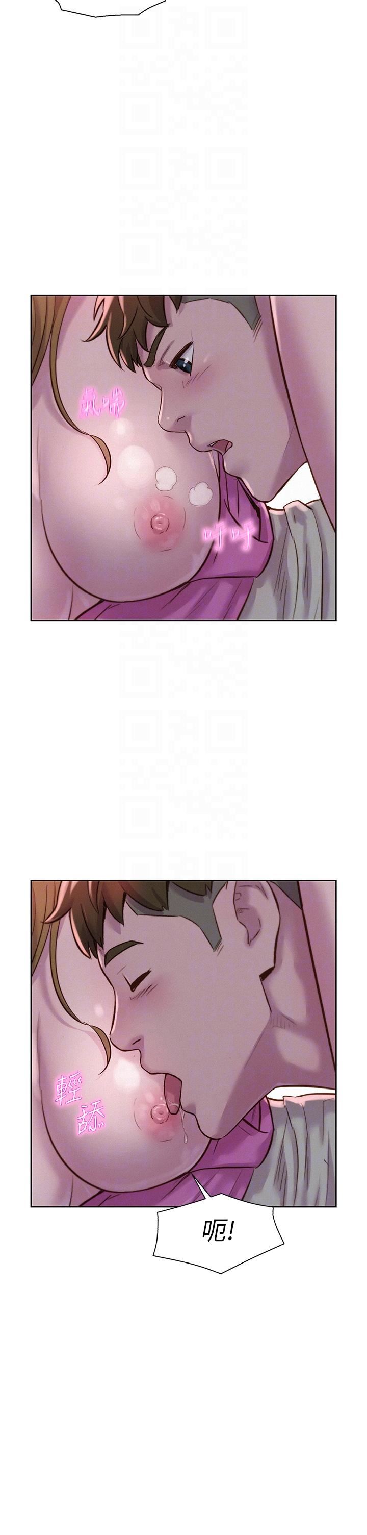 浪漫露營第57話-邊舔邊插會壞掉!