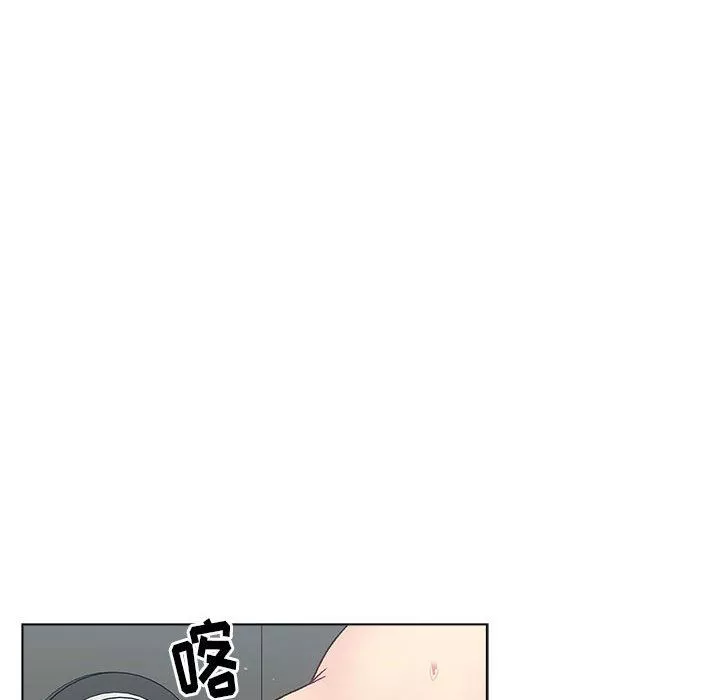 分组换换爱-第43话 - 图片 42
