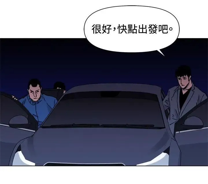 清道夫K-第44话 - 图片 19