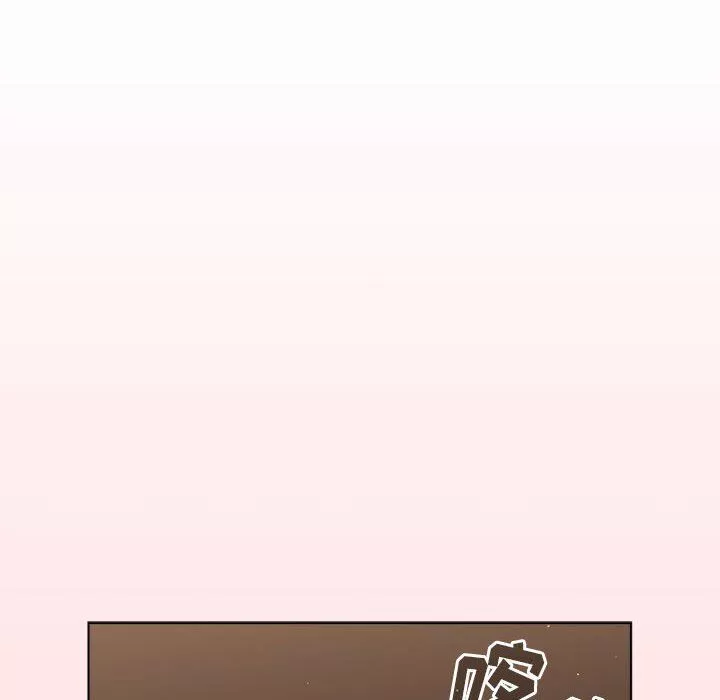 分組換換愛第43話