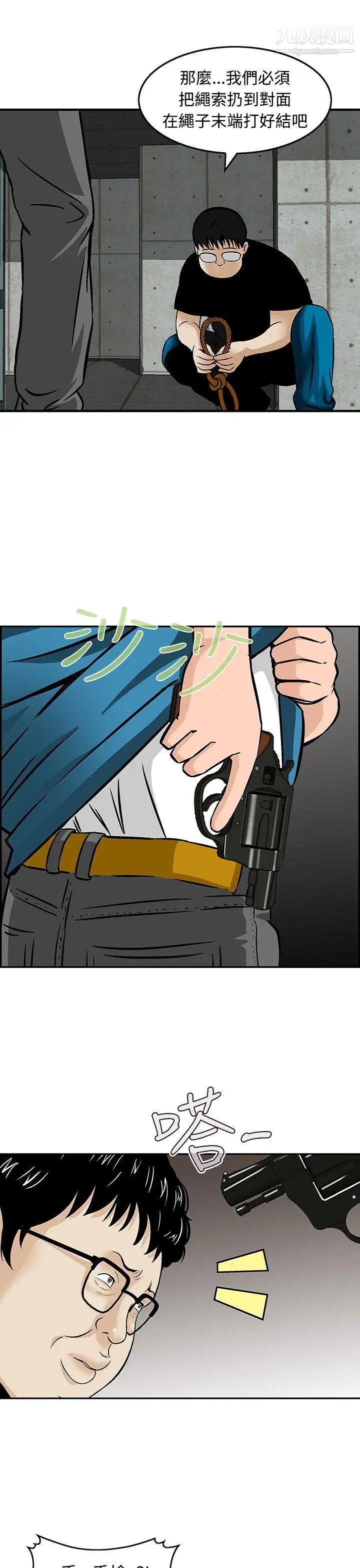 [3D]地下室的面貌+AI第02话