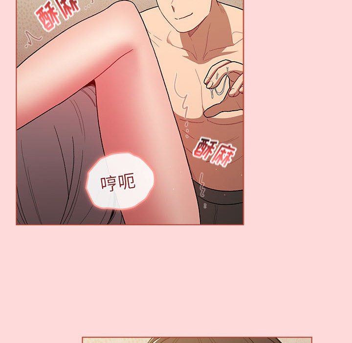 分組換換愛第43話