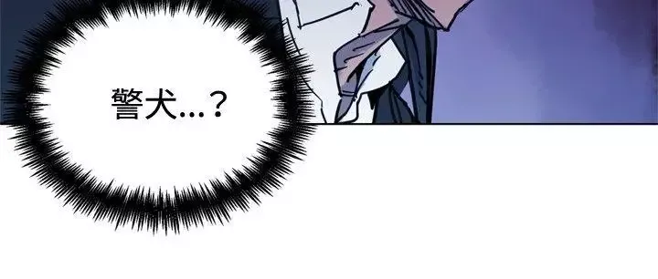 清道夫K第47話