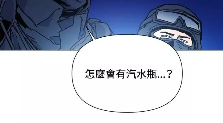清道夫K-第47话 - 图片 8