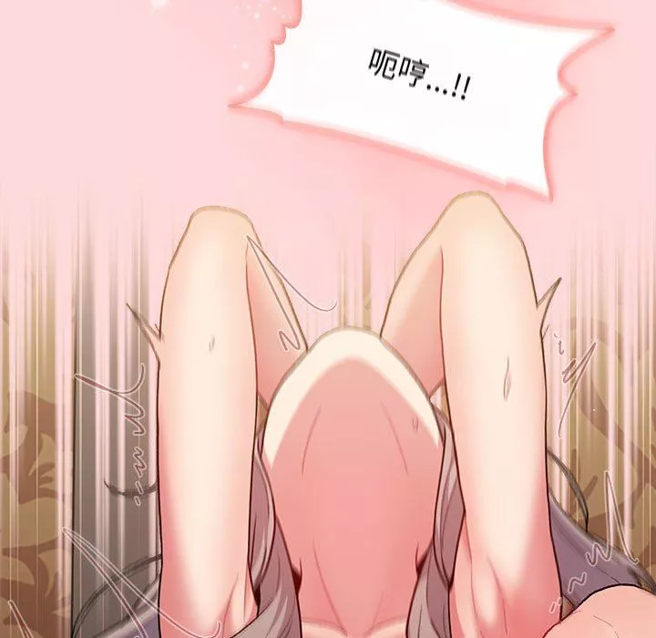 分组换换爱-第43话 - 图片 127