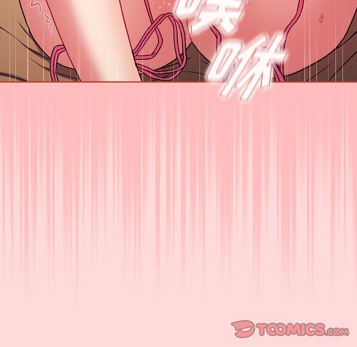 分组换换爱第43话