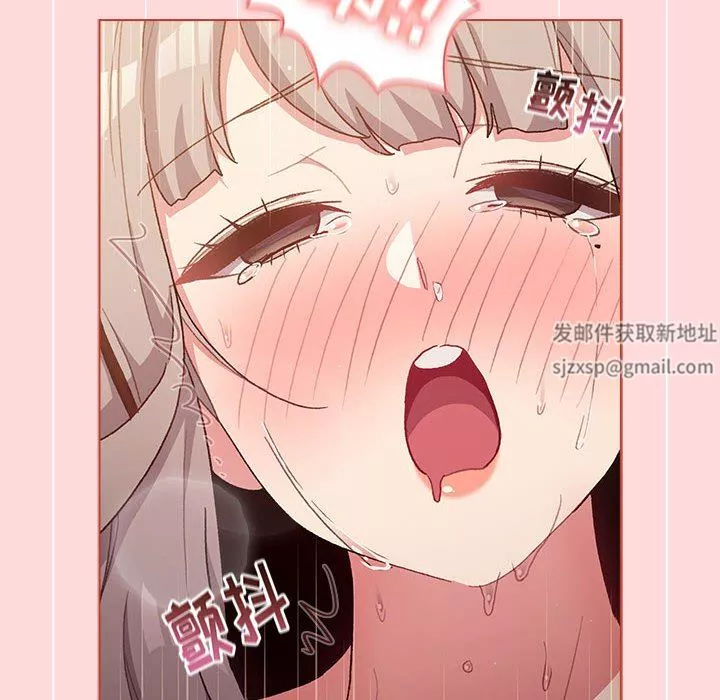 分组换换爱-第44话 - 图片 10
