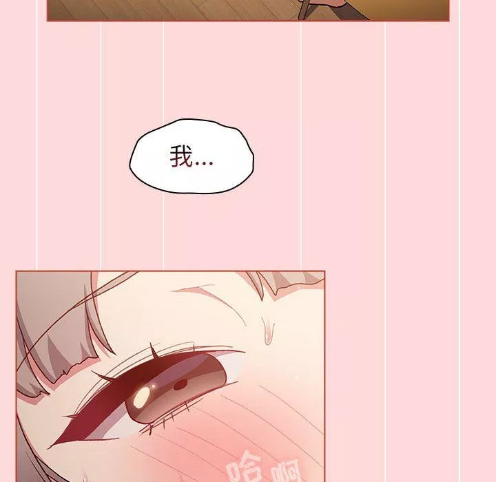 分组换换爱-第44话 - 图片 24
