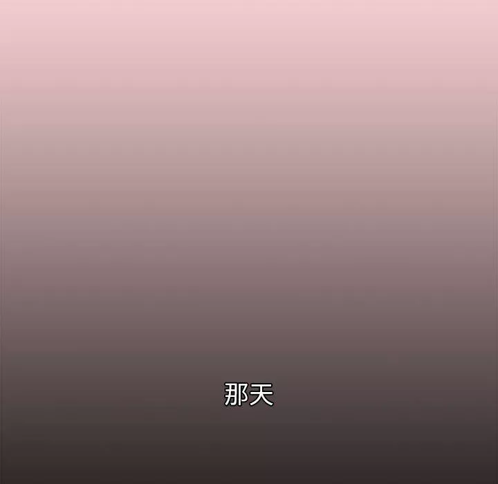 分組換換愛第44話