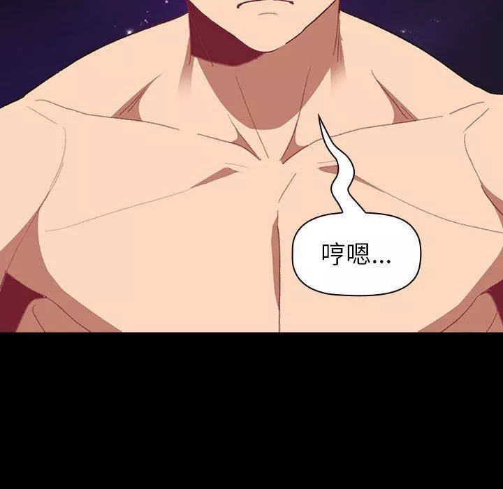 分組換換愛第44話