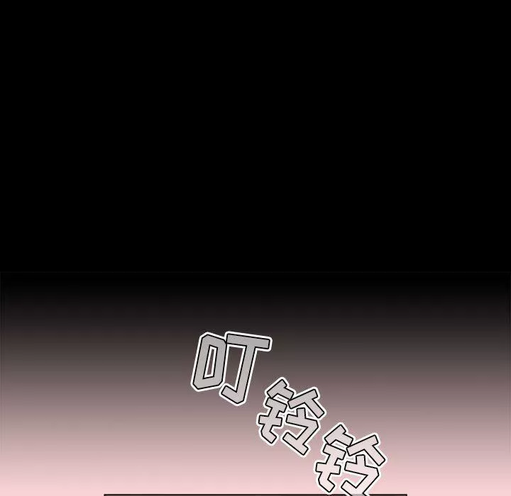 分組換換愛第44話