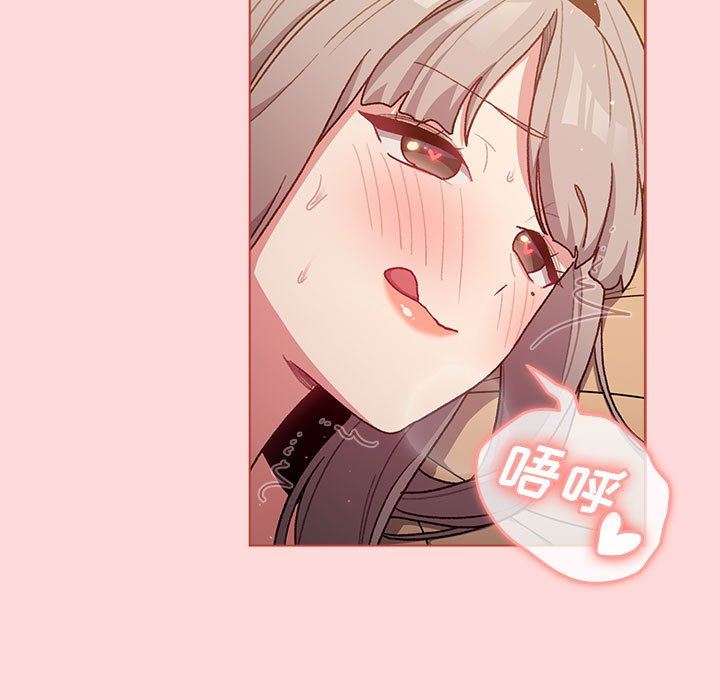 分组换换爱第44话