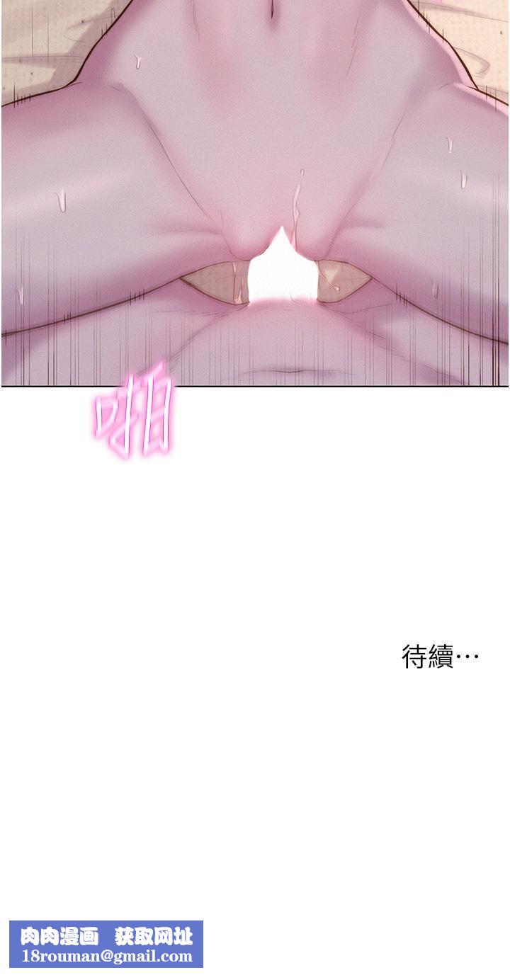 浪漫露营第59话-老公顶不到的禁忌领域