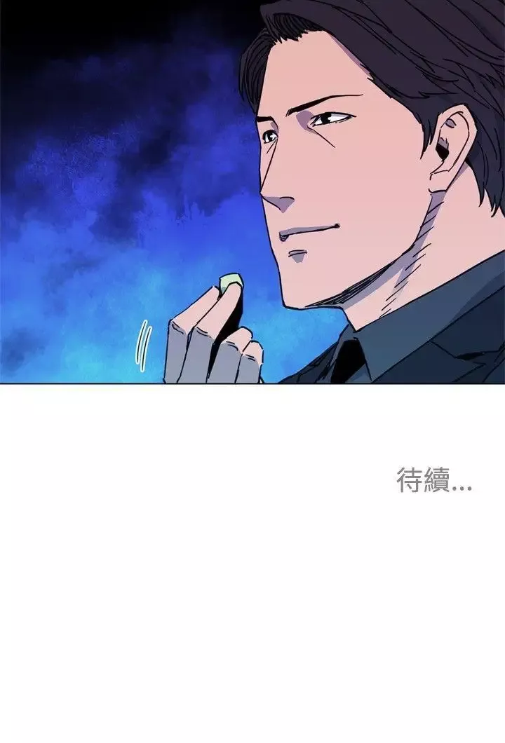 清道夫K第50話