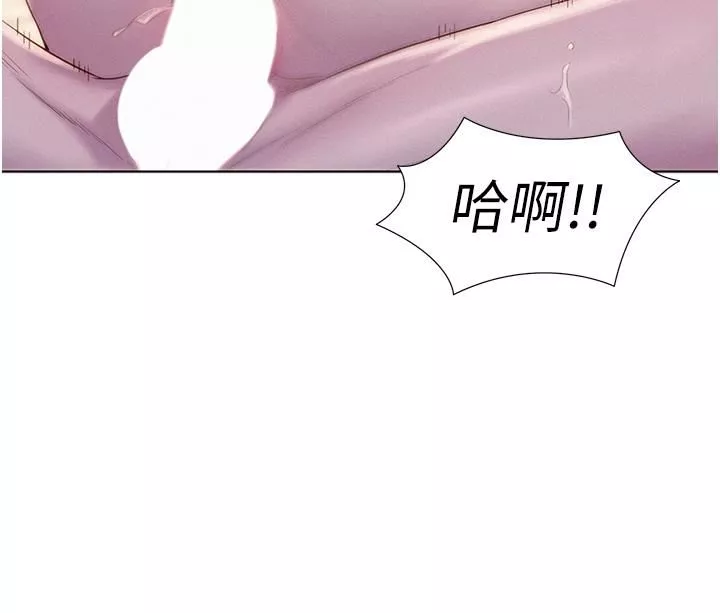 浪漫露營第61話-精液…一直灌進來