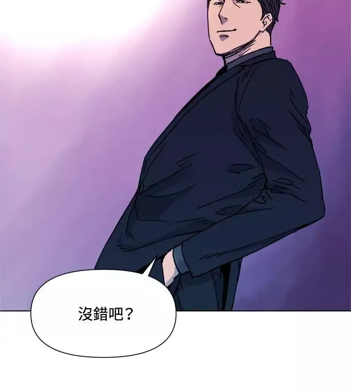 清道夫K第51話