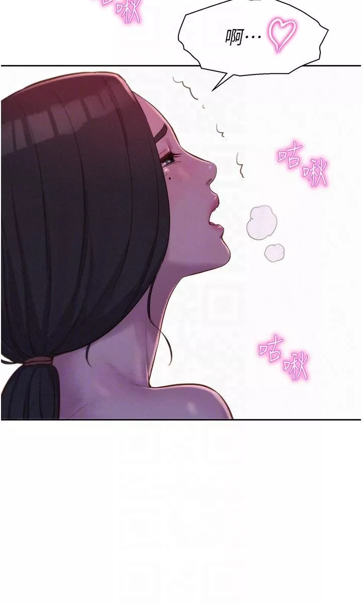 浪漫露营-第61话-精液…一直灌进来 - 图片 18