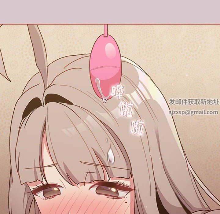 分组换换爱第44话