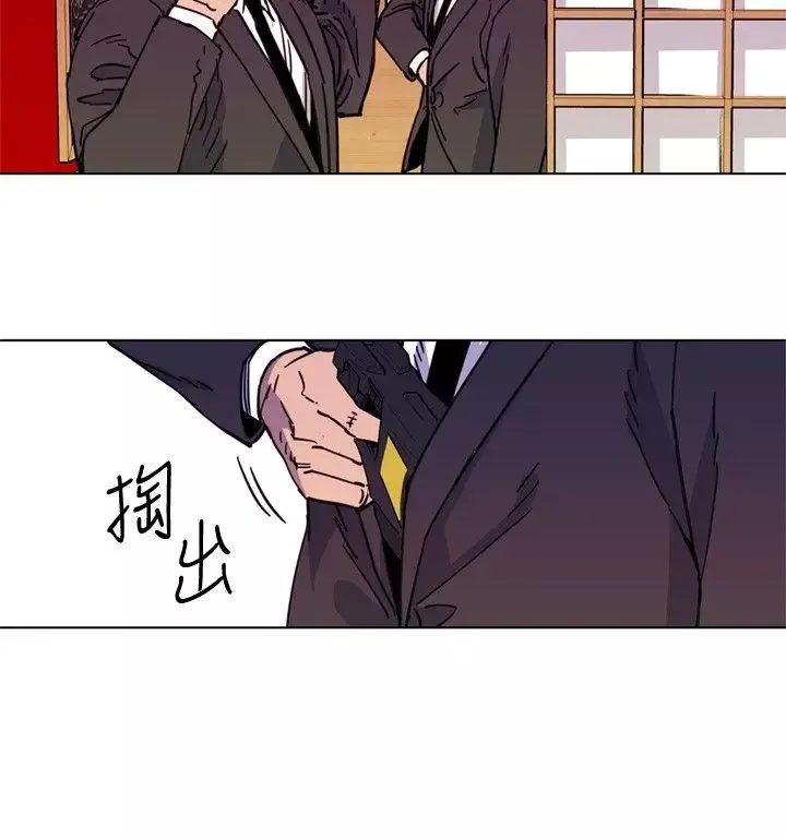 清道夫K第53話