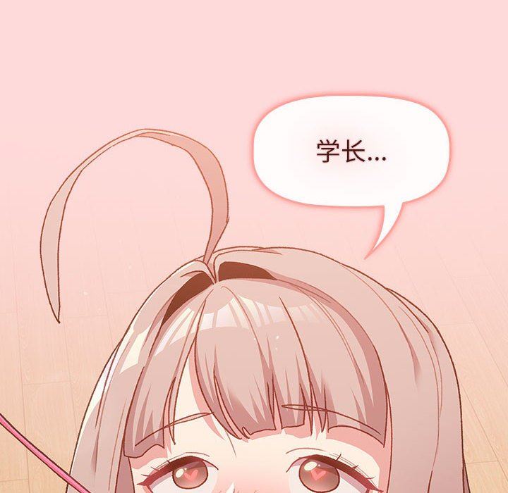 分组换换爱第45话