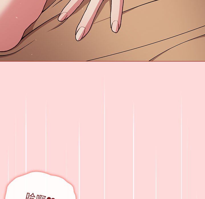 分组换换爱第45话