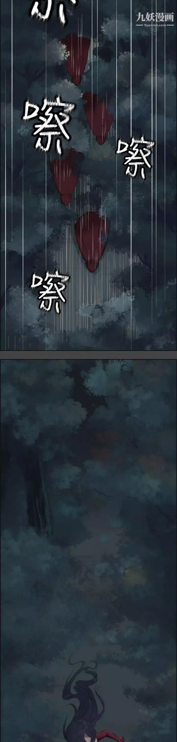 亚哈路-第1话 - 图片 2