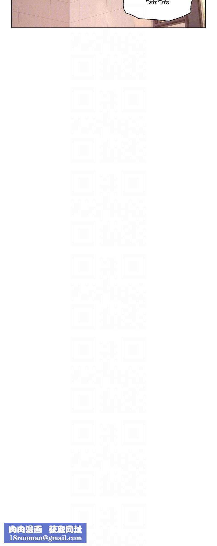 浪漫露營第62話-滑滑的摸起來好舒服