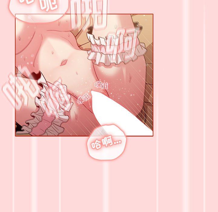 分组换换爱第45话