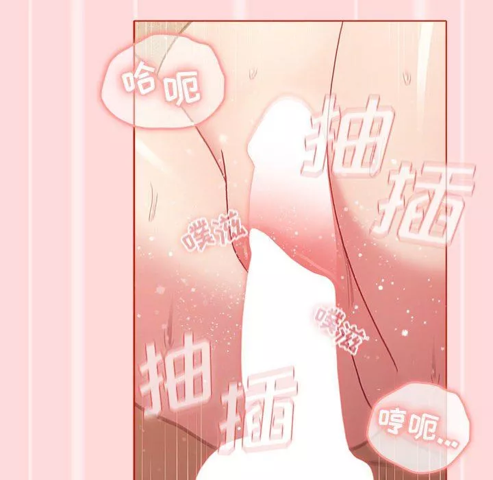 分組換換愛第45話