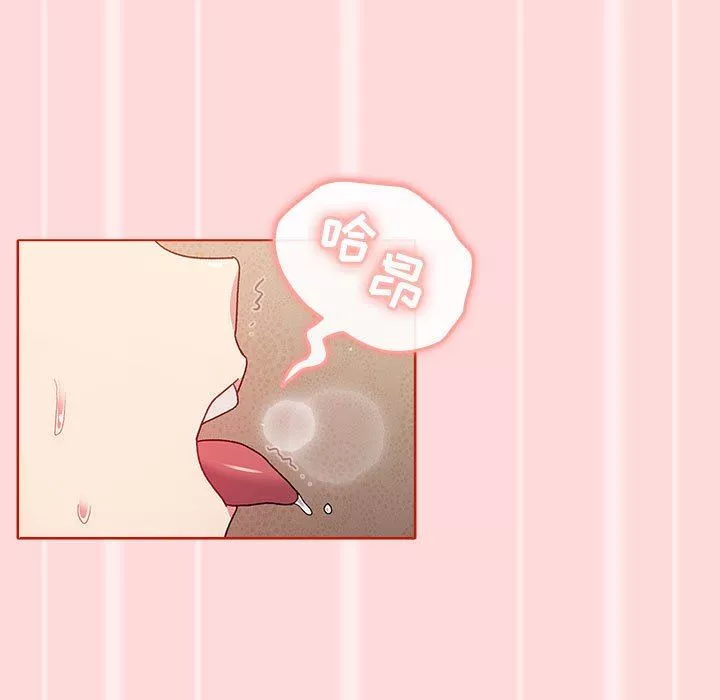 分组换换爱-第45话 - 图片 35