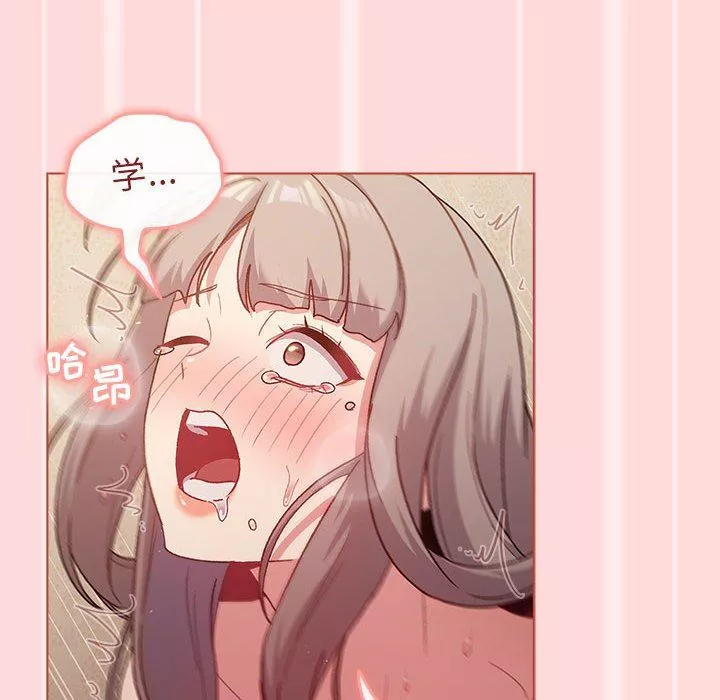 分组换换爱-第45话 - 图片 40
