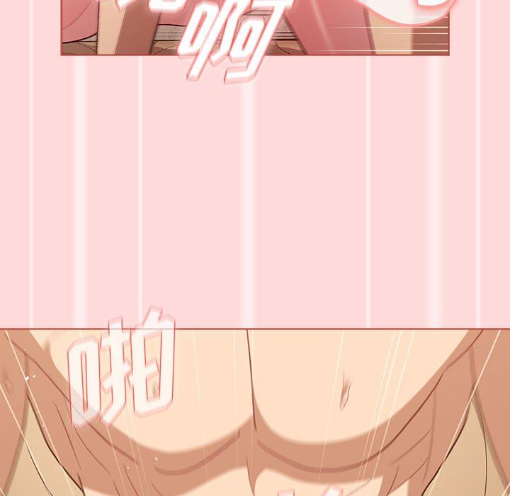 分组换换爱第45话