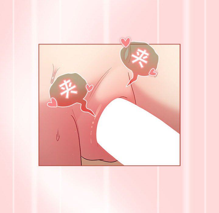 分组换换爱第45话