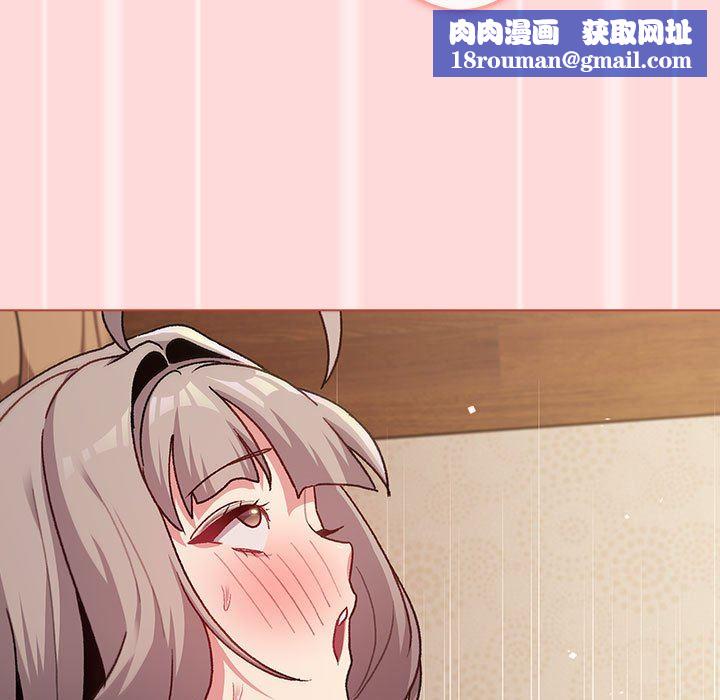 分组换换爱第45话