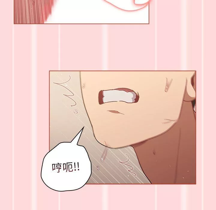 分組換換愛第45話