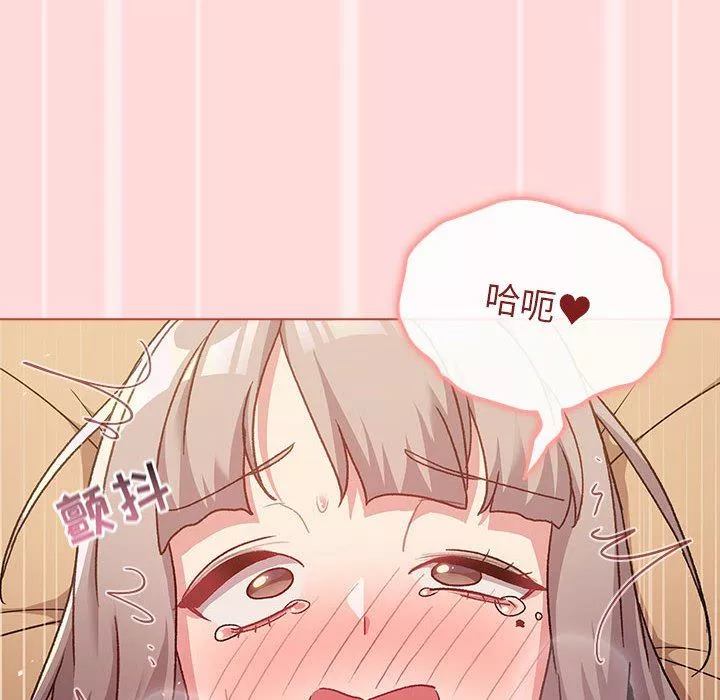 分组换换爱-第45话 - 图片 90